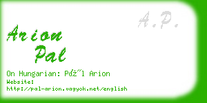 arion pal business card